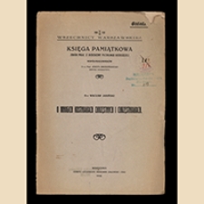 O mnogich kostniakach chrzęstnych i chrzęstniakach