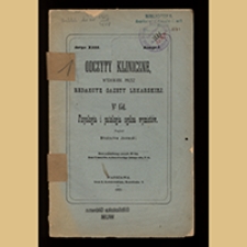 Fizyologja i patologia og&oacute;lna wymiot&oacute;w