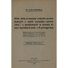 Kilka sł&oacute;w w kwestyi czaszek pochodzących z epoki scytyjsko-sarmackiej i o spotykanych w okresie historycznym kształtach pokrewnych z Homo Primigenius